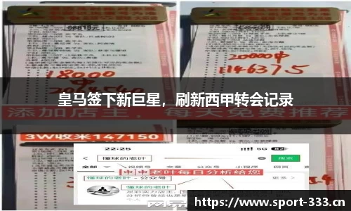 333体育官方网站