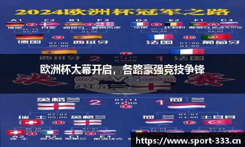 333体育官网