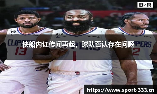 333体育官方网站