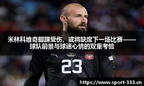 333体育平台