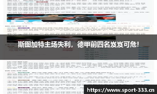 333体育官方网站