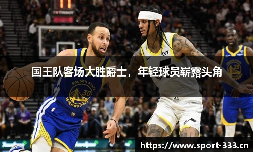 333体育官网