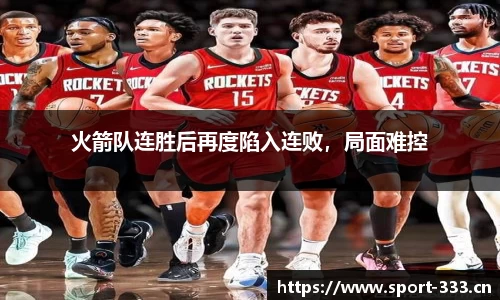 333体育官方网站