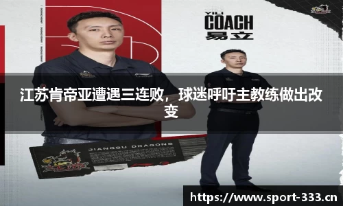 333体育