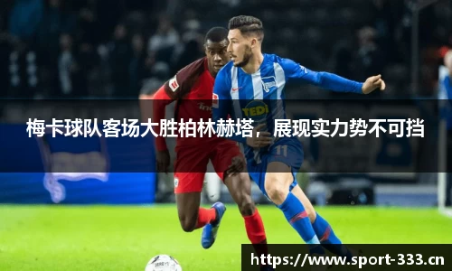 333体育官方网站