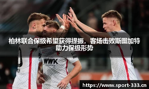 333体育官网