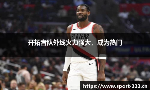 333体育官方网站