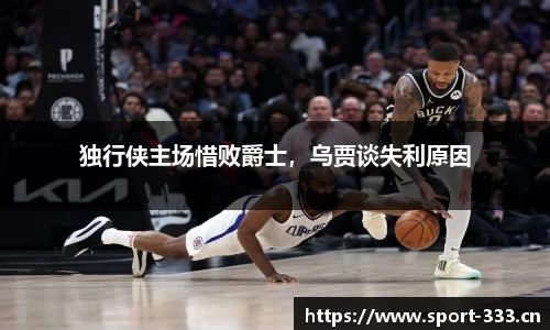 333体育官方网站