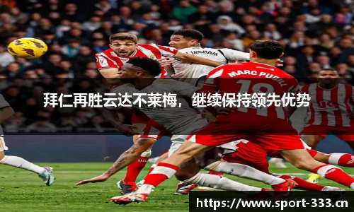 333体育官方网站