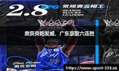 333体育官网