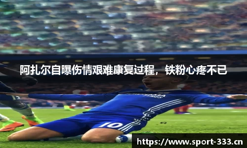 333体育官方网站