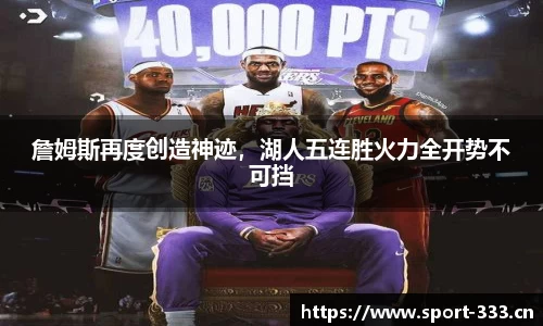 333体育平台