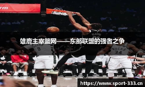 333体育官方网站