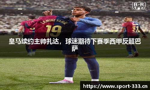 333体育官网