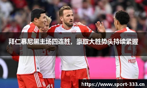 333体育官方网站