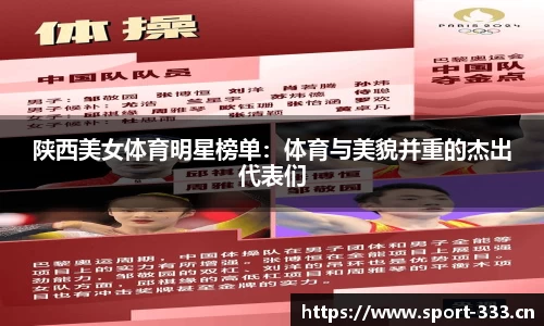 333体育官网