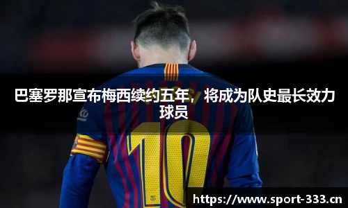 333体育官网